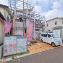  新築一戸建て