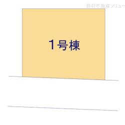 船橋市咲が丘1丁目 新築一戸建て