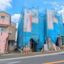  新築一戸建て