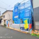  新築一戸建て