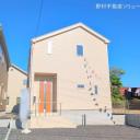  新築一戸建て