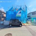  新築一戸建て