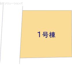 物件画像 小金井市貫井南町4丁目