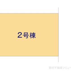 物件画像 狛江市西野川2丁目