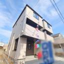  新築一戸建て