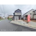  新築一戸建て