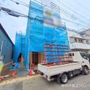  新築一戸建て