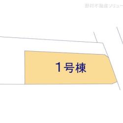 物件画像 国立市富士見台1丁目