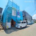  新築一戸建て
