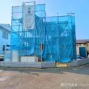  新築一戸建て