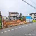  新築一戸建て