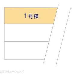 物件画像 名古屋市守山区西新