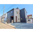  新築一戸建て
