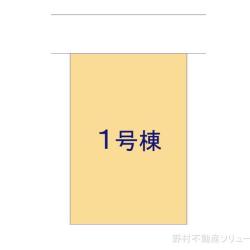 物件画像 所沢市中新井4丁目