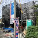 さいたま市浦和区皇山町　新築戸建