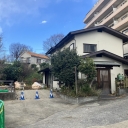 横浜市西区東ケ丘　戸建