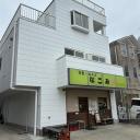 青葉区奈良5丁目　賃貸併用住宅