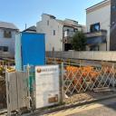 杉並区阿佐谷北6丁目　新築戸建(2号棟)