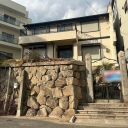 【中古戸建】神戸市灘区中原通7丁目