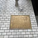 ルックハイツ北新宿壱番館