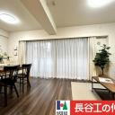アデニウムコート木場