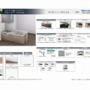 新大阪ファイナンスC棟