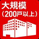 西国分寺史跡通り住宅2号棟