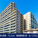 アンヴィーネ保谷