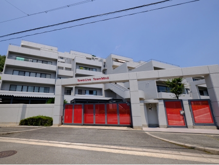 藤和ライブタウン箕面