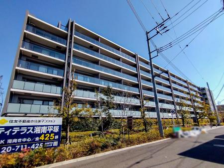 シティテラス湘南平塚