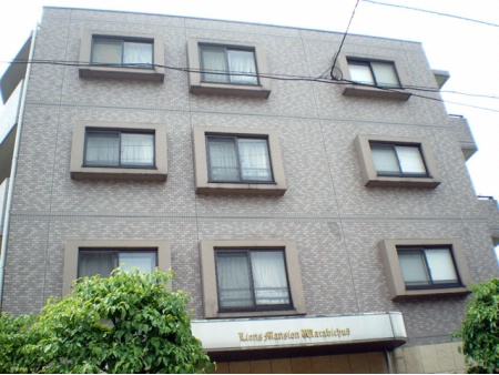 ライオンズマンション蕨中央