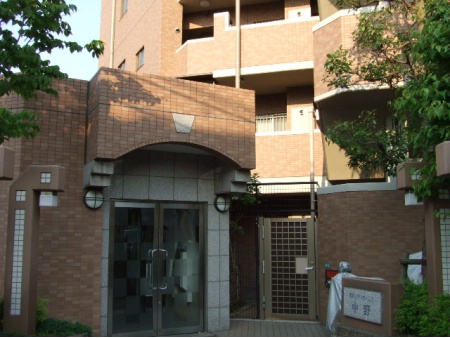 藤和シティホームズ中野