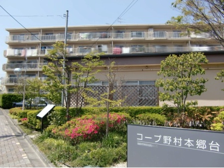 コープ野村本郷台