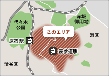 青山・表参道エリア