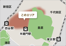 番町エリア