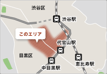 代官山・青葉台エリア