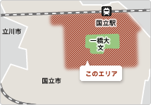 国立エリア