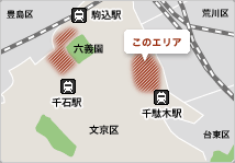 六義園・大和郷周辺エリア（本駒込、千駄木）