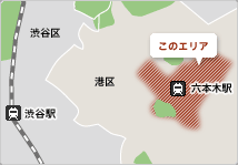 六本木エリア（本駒込、千駄木）