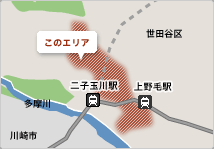 瀬田・上野毛エリア 世田谷区