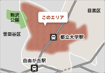 八雲・柿の木坂エリア