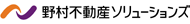 野村不動産ソリューションズ