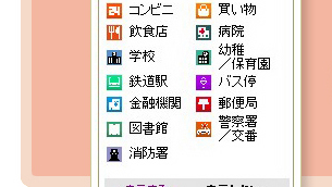施設アイコン