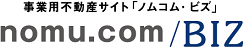 nomu.com biz