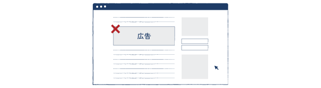 ネット広告などで広く購入希望者を募ることができないイメージ図