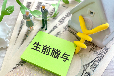 loan_20250402_top.jpg