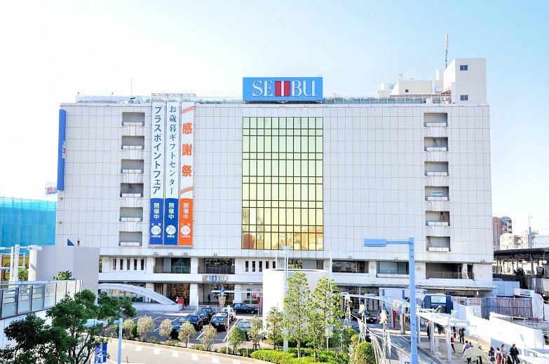 西武百貨店