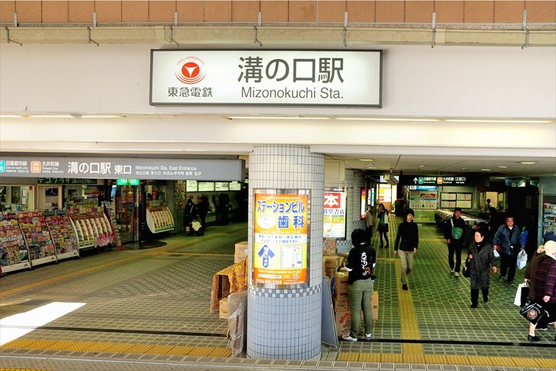 【街から】溝の口エリアの生活・地域情報 - ノムコム
