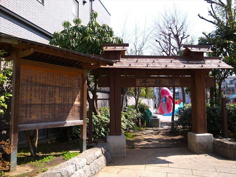 北千住 地域 街情報サイト 街から ノムコム