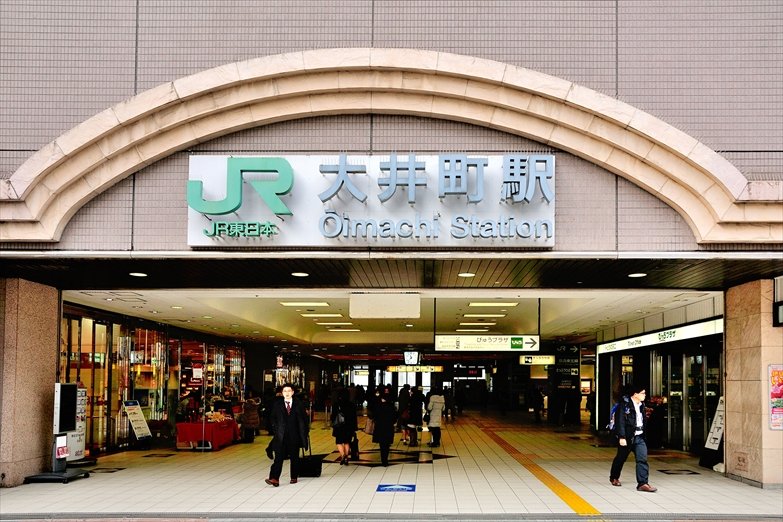 【街から】大井町エリアの生活・地域情報 ノムコム